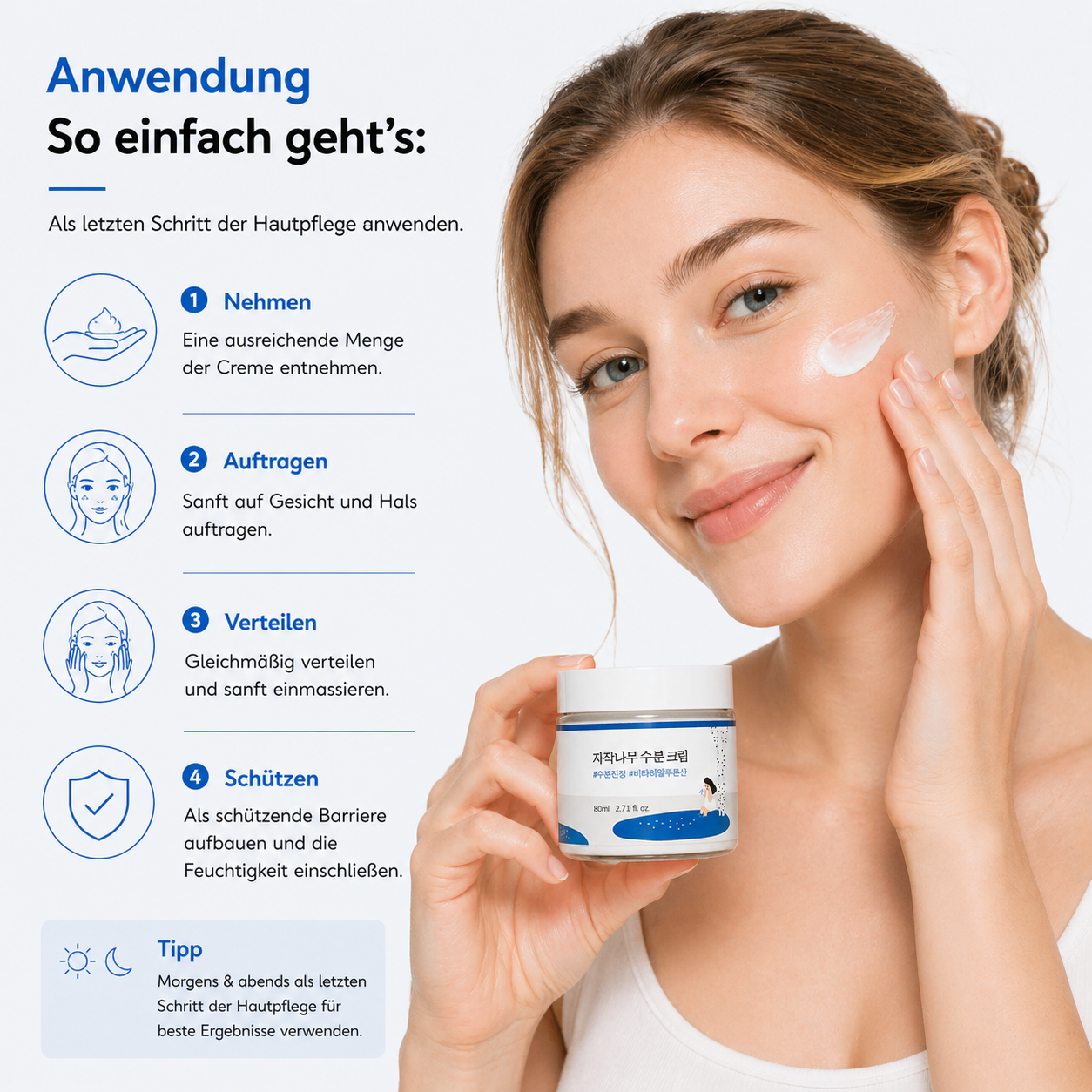 Round Lab Birch Juice Moisturizing Cream 80ml – K-Beauty Feuchtigkeitscreme für alle Hauttypen